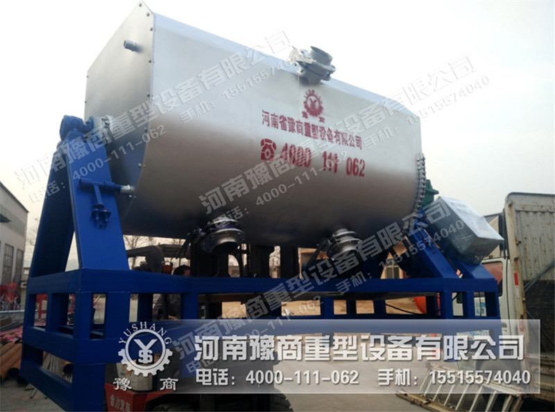 豫商直銷真石漆U型攪拌機