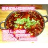 冷鍋魚火鍋哪一家正宗 新鄉宮廷片片魚火鍋技術怎么樣