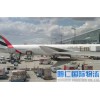 好的國際空運費用推薦_國際空運費用