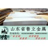 性價(jià)比高的hardox500耐磨板生產(chǎn)商——魯立金屬材料|hardox500耐磨鋼板-山東賣家