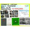 商丘國際節(jié)油卡/西安汽車省油卡/焦作FuelSC/