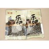 報(bào)價(jià)合理的樂吧多味西瓜子168g秦朗食品供應(yīng)——陜西瓜子哪里有
