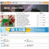 具有口碑的賽狄恩應用交付論壇，上饒網盟是首要選擇，推薦賽狄恩應用交付論壇