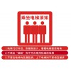 銀川專(zhuān)業(yè)電梯供應(yīng)——永寧電梯安全常識(shí)