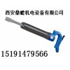 西安質量好的氣鏟_廠家直銷，太原氣鏟品牌