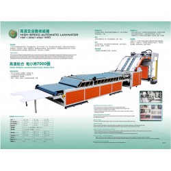 肇慶優質的高速全自動粘箱機_廠家直銷：自動粘箱機