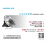 防塵LED工礦燈|淄博專業的科明流通型工礦燈100w哪里買