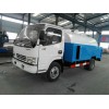 廣西綠化灑水車 價位合理的祥龍灑水車，慶隆環衛設備傾力推薦
