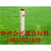 實力廠商促銷熱賣玻璃鋼標志樁拉擠玻璃鋼標志樁種類全質量優異