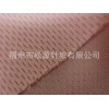 松源針織——信譽好的網(wǎng)眼布提供商，高質(zhì)量的網(wǎng)眼布