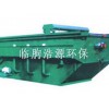 濰坊質量好的氣浮機_廠家直銷_海南氣浮機廠家