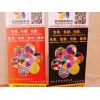 EVA色母粒廠家批發：什么地方有賣上等EVA色母粒