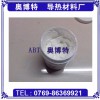 東莞價位合理的導(dǎo)熱硅脂|導(dǎo)熱硅脂公司