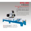 優(yōu)質(zhì)的手搖切邊機(jī)，在哪容易買到優(yōu)質(zhì)的手搖切邊機(jī)