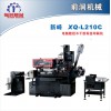 L210C商標印刷機－標簽印刷機多少錢——價位合理的不干膠商標印刷機供應信息