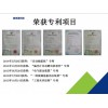 深圳哪里有賣價格優惠的偏光片磨邊機 通用磨邊機