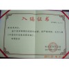 先天性心臟病治療效果：有口碑的先天性心臟病治療推薦