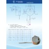 凱立電器專業制造烤腸機電機怎么樣 _北京同步馬達