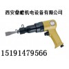 陜西超值的氣鏟哪里有供應_山西氣鏟品牌