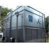 靠譜的廣東生產鈦管閉式冷卻塔及訂做公司：優(yōu)質的生產鈦管閉式冷卻塔及訂做