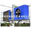 泮祿園藝設備供應專業的園藝暖風機，出售園藝暖風機