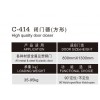 大量供應防火門閉門器，廣東閉門器