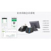 具有口碑的支付收銀營銷系統供應商_點點易網絡——微信支付軟件