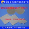超高導(dǎo)熱電焊機(jī)散熱片_寒冬必備|大功率電焊機(jī)導(dǎo)熱價(jià)位