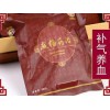 想買價格超值的補(bǔ)氣養(yǎng)血瑤族藥浴，就來金秀龐桶瑤藥|瑤族藥浴什么牌子好