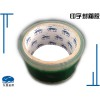肇慶印字封箱膠供貨商|封箱膠批發
