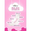 找有口碑的維度衛生巾加盟，樸奈恩是您首要選擇|優質的衛生巾微商代理