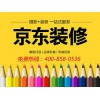 高密阿里巴巴裝修運營公司：口碑好的電商店鋪托管裝修出自智慧互聯