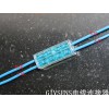 怎么挑選電線連接器：想買優惠的GIVSENS連接器2對2中通s-s就來樂清市瑞皇電器