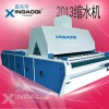 [鑫高琦]7米長實用型大型縮水機2013