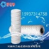 質優價廉水濾芯價格 【推薦】科蘭迪過濾高質量的科蘭迪水濾芯