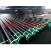 石油套管API5CT美標標準/美標石油套管生產制造基地