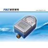 智能IC卡預付費插卡式冷熱水表上哪買比較好_水電一卡通水表