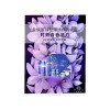 安全的金歐萊，搶手的金歐萊蜂芒熬夜煥顏系列泉州提供