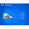 順優電子供應全省最熱賣的旋轉電位器 帶開關電位器
