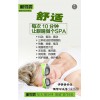眼得震哪里有|百可有品質的可視護眼儀品牌