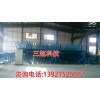 三趙科技——口碑好的冷庫面板生產設備提供商|好用的冷庫面板生產設備