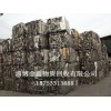 淄博哪里有提供專業的廢舊金屬回收_淄博紫銅回收