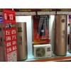 供應重菱股份銷量好的空氣能熱水器，三明市空氣能品牌價位