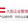 用友t3找哪家_一流的福州用友t3軟件推薦