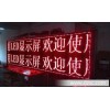 哪里有LED發(fā)光字，福建LED發(fā)光字供應(yīng)批發(fā)