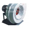 佛山F4-72 A式玻璃鋼風(fēng)機哪家好|長春玻璃鋼離心風(fēng)機