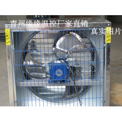 廣東降溫風(fēng)機(jī)_濰坊哪里有賣質(zhì)量好的負(fù)壓風(fēng)機(jī)
