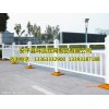廣告宣傳道路護(hù)欄多少錢 河北廣告宣傳道路護(hù)欄供應(yīng)商