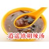 哪里教胡辣湯技術 早餐培訓班 正宗逍遙鎮胡辣湯技術培訓