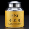 價格合理的武夷山特級，價格合理的金駿眉紅茶【推薦】